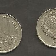 Münze UdSSR ( CCCP ) : 10 Kopeek 1985