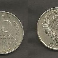 Münze UdSSR ( CCCP ) : 15 Kopeek 1962