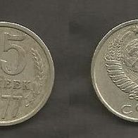 Münze UdSSR ( CCCP ) : 15 Kopeek 1977