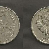 Münze UdSSR ( CCCP ) : 15 Kopeek 1979