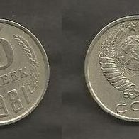 Münze UdSSR ( CCCP ) : 15 Kopeek 1981