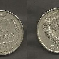 Münze UdSSR ( CCCP ) : 15 Kopeek 1982