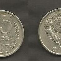 Münze UdSSR ( CCCP ) : 15 Kopeek 1983