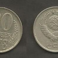 Münze UdSSR ( CCCP ) : 20 Kopeek 1978