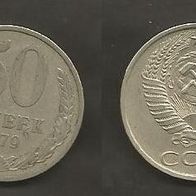 Münze UdSSR ( CCCP ) :50 Kopeek 1979