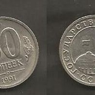 Münze UdSSR ( CCCP ) :50 Kopeek 1991