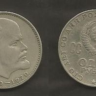 Münze UdSSR ( CCCP ) :1 Rubel 1970 - 100. Geburtstag von Lenin