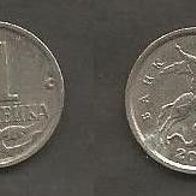 Münze UdSSR ( CCCP ) :1 Kopeek 2001