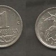 Münze UdSSR ( CCCP ) :1 Kopeek 2007