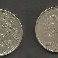 Münze UdSSR ( CCCP ) :5 Kopeek 1997 - Prägestempel: St. Petersburg