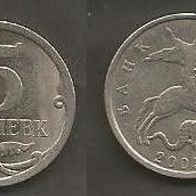 Münze UdSSR ( CCCP ) :5 Kopeek 2005 - Prägestempel: Moskau