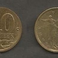 Münze Russland Neu: 10 Kopeek 1997 . Prägestempel St. Petersburg