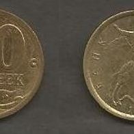 Münze Russland Neu: 10 Kopeek 1999 . Prägestempel St. Petersburg
