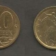 Münze Russland Neu: 10 Kopeek 2002 . Prägestempel St. Petersburg