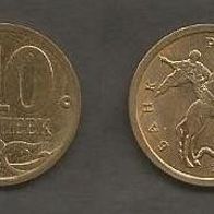 Münze Russland Neu: 10 Kopeek 2009 . Prägestempel St. Petersburg