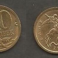 Münze Russland Neu: 10 Kopeek 2013 . Prägestempel St. Petersburg