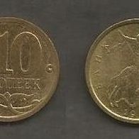 Münze Russland Neu: 10 Kopeek 1998 . Prägestempel Moskau