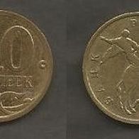 Münze Russland Neu: 10 Kopeek 2004 . Prägestempel Moskau