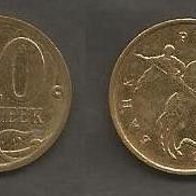 Münze Russland Neu: 10 Kopeek 2008 . Prägestempel Moskau