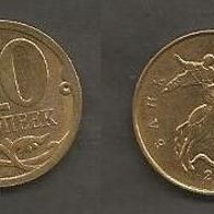 Münze Russland Neu: 10 Kopeek 2011 . Prägestempel Moskau