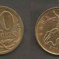 Münze Russland Neu: 10 Kopeek 2014 . Prägestempel Moskau