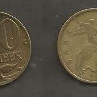 Münze Russland Neu: 50 Kopeek 1998 . Prägestempel Moskau