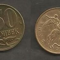 Münze Russland Neu: 50 Kopeek 2006 . Prägestempel Moskau