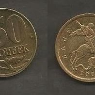 Münze Russland Neu: 50 Kopeek 2007 . Prägestempel Moskau