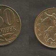 Münze Russland Neu: 50 Kopeek 2008 . Prägestempel Moskau