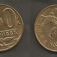 Münze Russland Neu: 50 Kopeek 2010 . Prägestempel Moskau