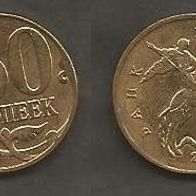 Münze Russland Neu: 50 Kopeek 2011 . Prägestempel Moskau