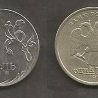 Münze Russland Neu: 1 Rubel 1997 . Prägestempel St. Petersburg