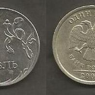 Münze Russland Neu: 1 Rubel 2007 . Prägestempel St. Petersburg