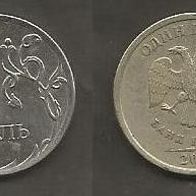 Münze Russland Neu: 1 Rubel 2008 . Prägestempel St. Petersburg