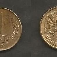 Münze Russland Neu: 1 Rubel 1992 . Prägestempel Moskau
