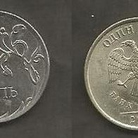 Münze Russland Neu: 1 Rubel 2006 . Prägestempel Moskau