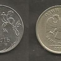 Münze Russland Neu: 1 Rubel 2007 . Prägestempel Moskau