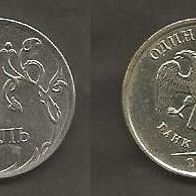 Münze Russland Neu: 1 Rubel 2008 . Prägestempel Moskau