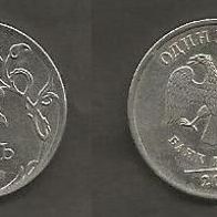 Münze Russland Neu: 1 Rubel 2013 . Prägestempel Moskau