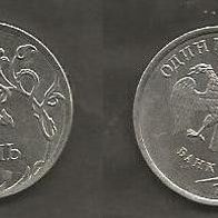 Münze Russland Neu: 1 Rubel 2014 . Prägestempel Moskau