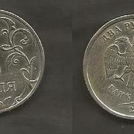 Münze Russland Neu: 2 Rubel 2007 . Prägestempel St. Petersburg