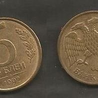 Münze Russland Neu: 5 Rubel 1992 . Prägestempel St. Petersburg