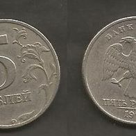Münze Russland Neu: 5 Rubel 1997 . Prägestempel St. Petersburg