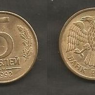 Münze Russland Neu: 5 Rubel 1992 . Prägestempel Moskau