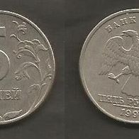 Münze Russland Neu: 5 Rubel 1997 . Prägestempel Moskau