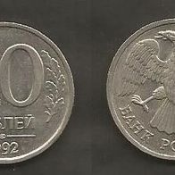 Münze Russland Neu: 20 Rubel 1992 . Prägestempel St. Petersburg