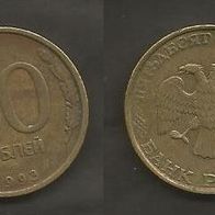 Münze Russland Neu: 50 Rubel 1993 . Prägestempel St. Petersburg