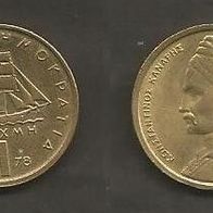 Münze Griechenland: 1 Drachme 1978
