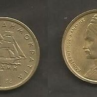 Münze Griechenland: 1 Drachme 1984