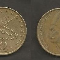 Münze Griechenland: 2 Drachme 1976
